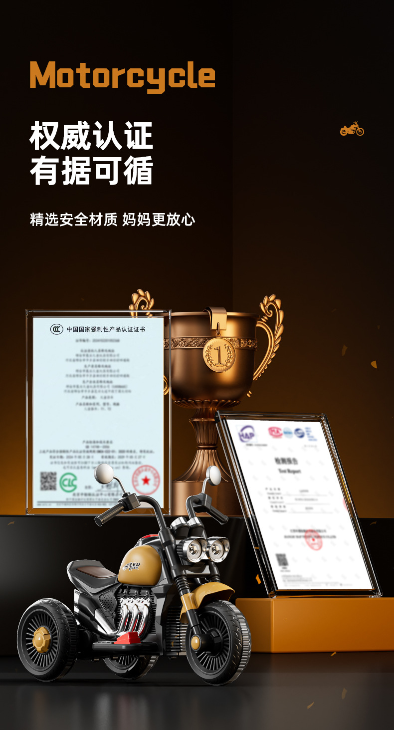 电动摩托车儿童三轮车男女孩电瓶车宝宝玩具车小孩可坐人遥控童车详情3