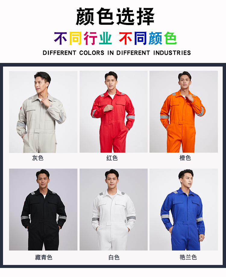 Wholesale pure cotton one-piece work clothes, reflective crew work clothes, labor protection clothes, long-sleeved spring and autumn all-cotton anti-static one-piece clothes pic 7