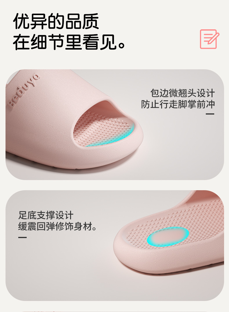 软弹EVA简约款拖鞋女36码SPA包裹云端脚感防滑防臭情侣居家拖鞋男详情10