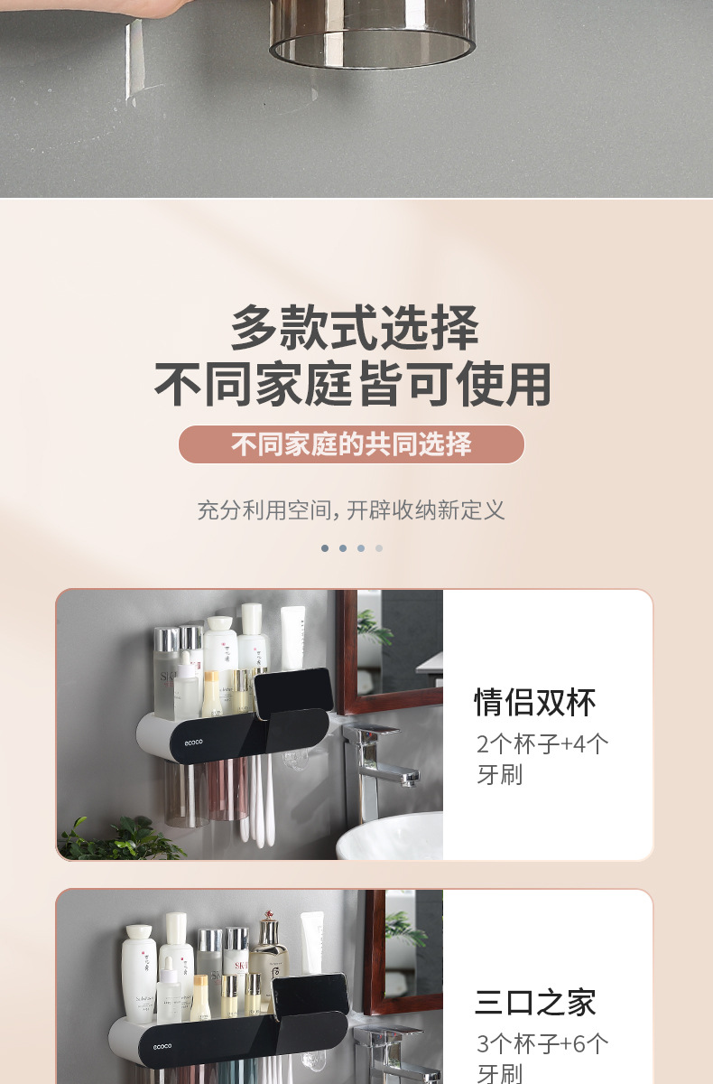 牙刷置物架免打孔带漱口杯刷牙缸挂墙卫生间壁挂式架子家庭套装详情7