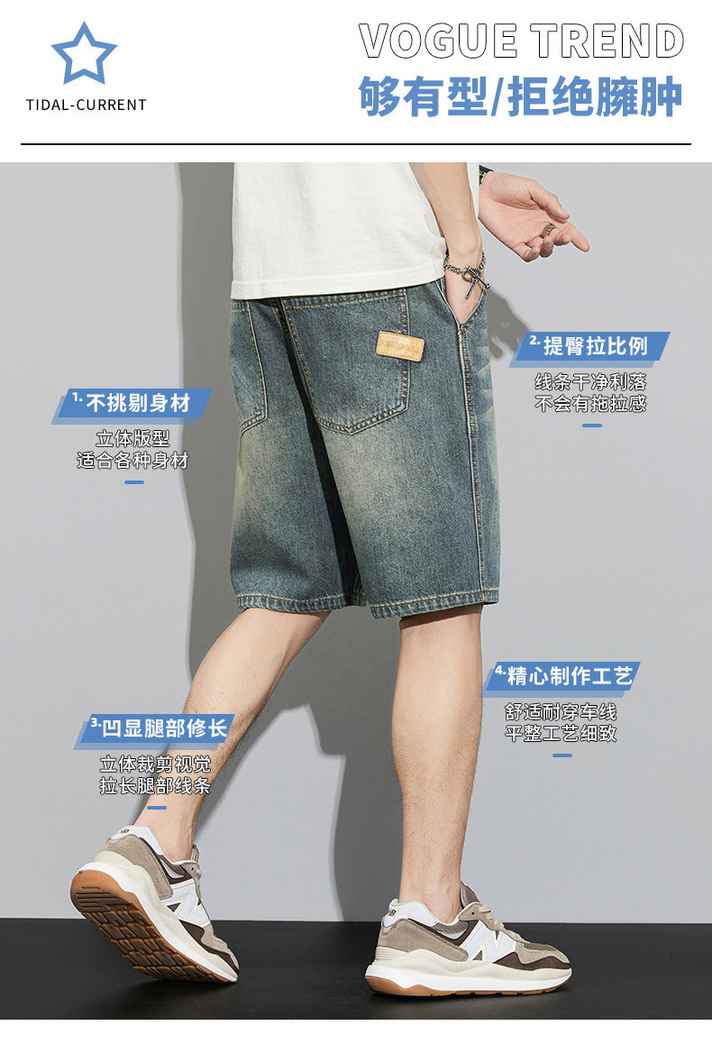 牛仔短裤男夏季潮牌短袖男装男士五分裤男生破洞衣服男款裤子详情4