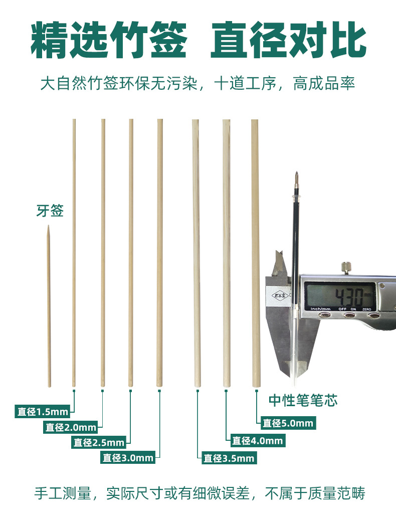 烧烤竹签商用一次性钵钵鸡炸串串木签子家用糖葫芦棉花糖小吃工具详情13