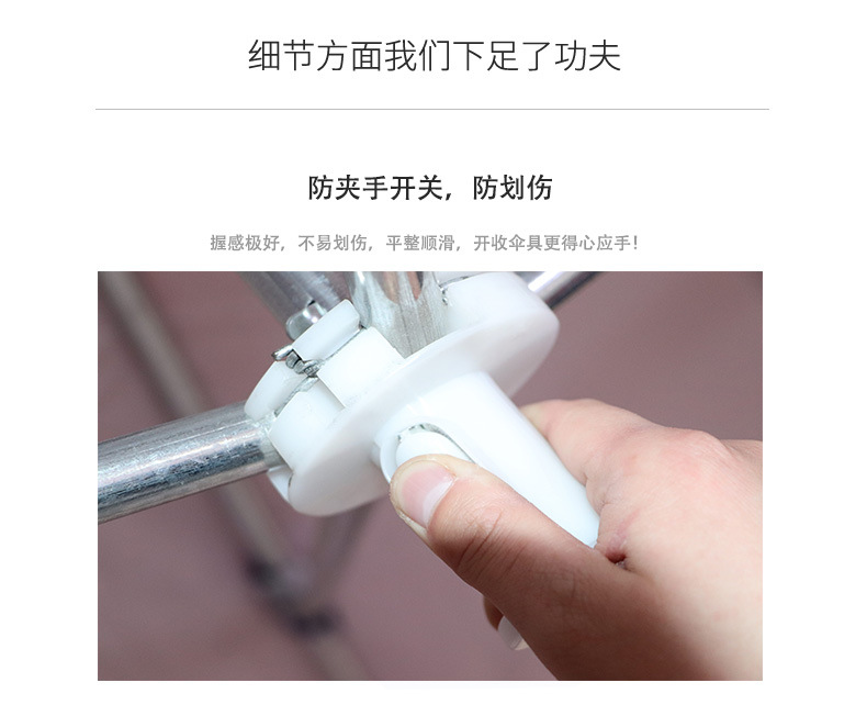 遮阳伞太阳伞大型户外摆摊伞雨棚防晒长方形四方大雨伞折叠庭院伞详情6