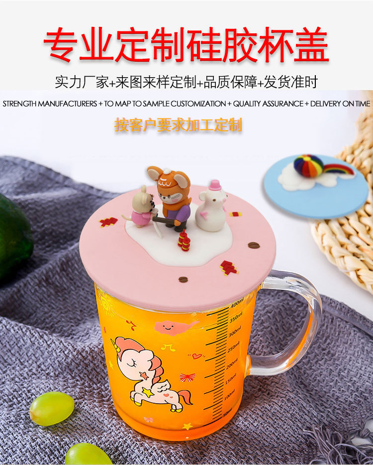 Customizable silicone cartoon creative three-dimensional figurine cup lid, dust-proof and leak-proof, cute round universal mug and tea cup pic 9