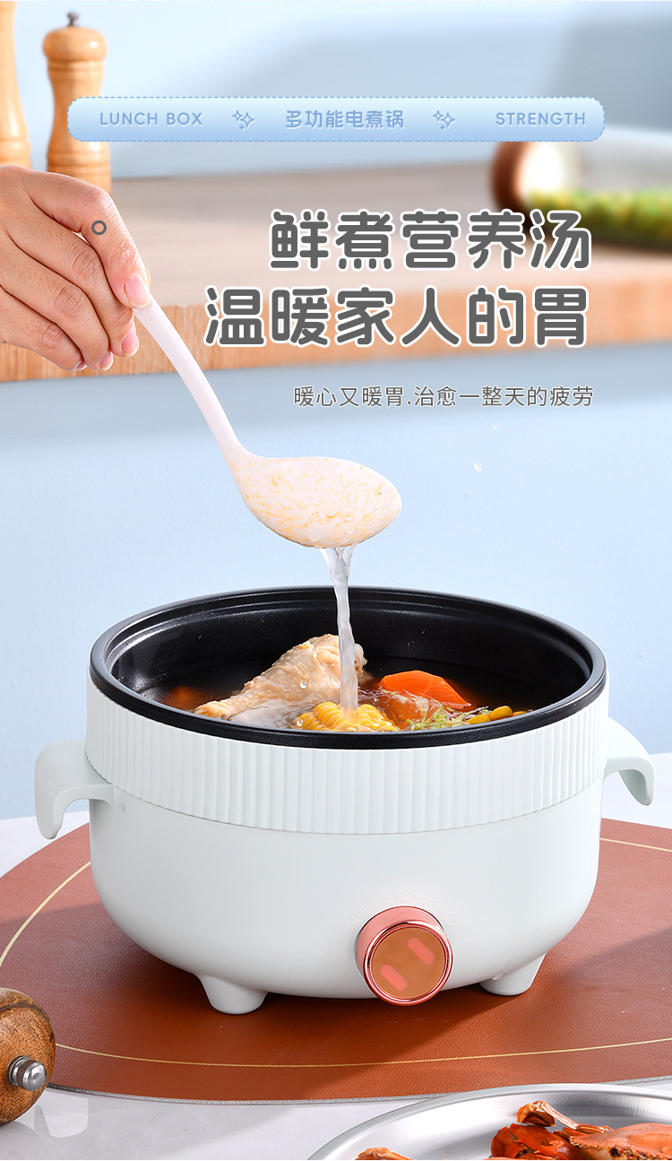 A 22cm height-increased design household multi-functional electric cooking pot, a one-piece pot for frying, boiling, steaming and frying in the dormitory, an electric hot pot and an electric wok pic 11