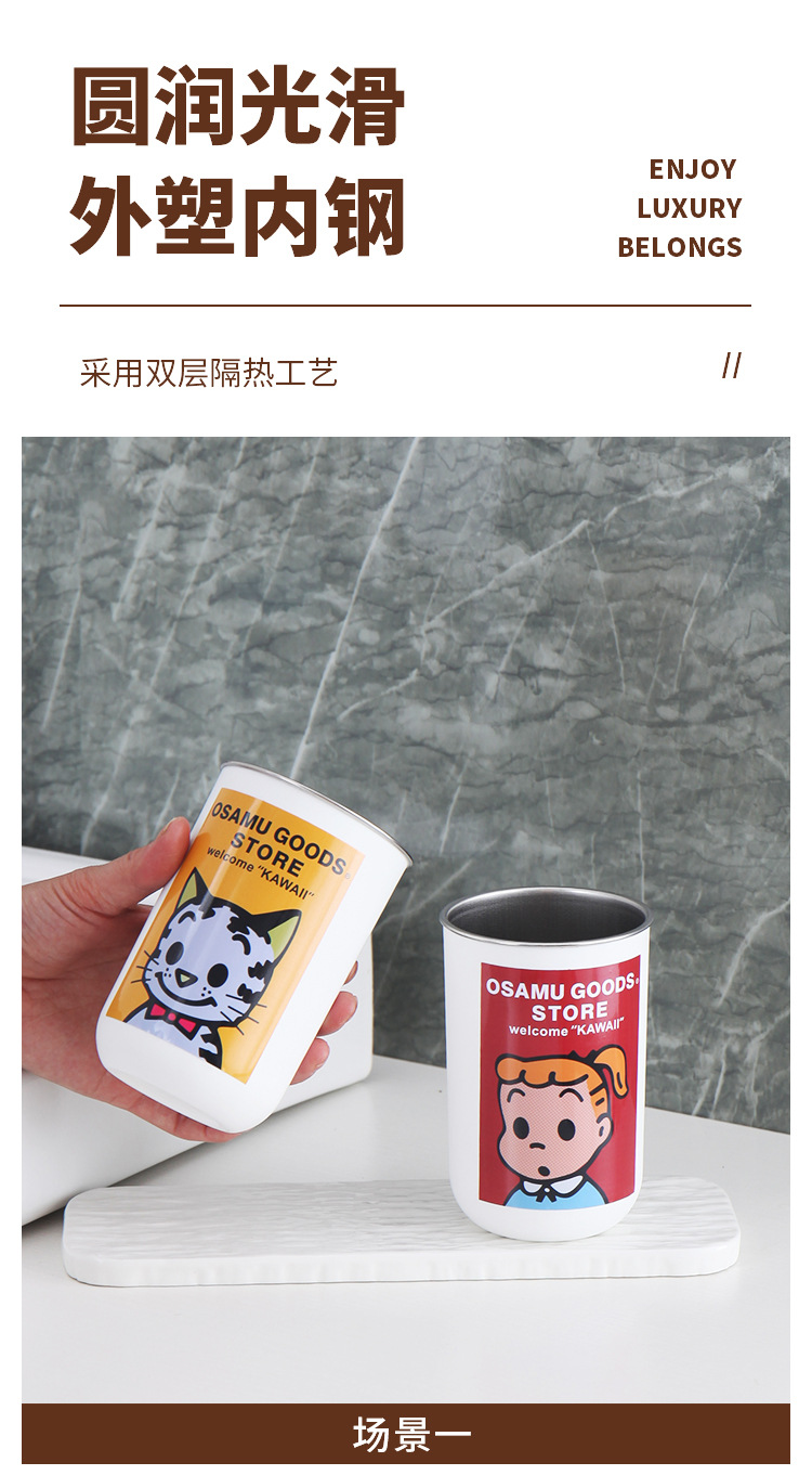 可爱漱口杯原田治不锈钢家用牙刷杯情侣高颜值宿舍洗漱水杯牙刷杯详情6