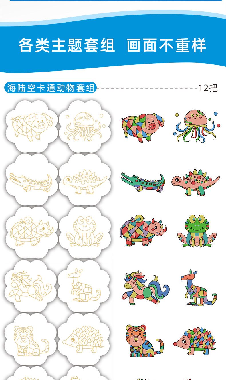 DIY画材空白扇子儿童创意手工制作美术原料跨境文具礼物学生物料详情2