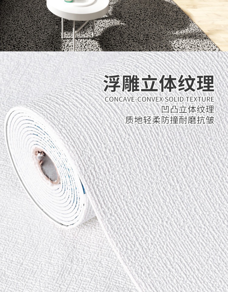 亚麻墙纸自粘防水防潮防霉墙布3d立体墙贴壁纸卧室温馨翻新墙贴纸详情2