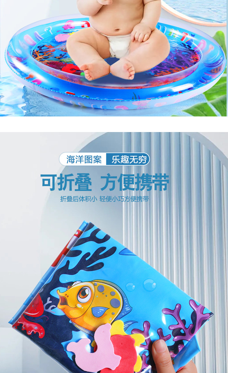 热销婴幼儿拍拍垫圆形戏水垫儿童爬行充气水垫PVC材质工厂现货发详情9