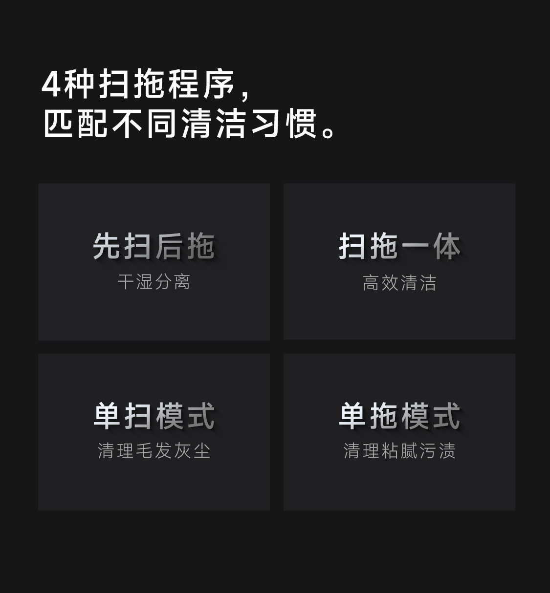 【双机械臂】追觅X40系列扫地机器人扫拖一体全自动上下水X40Pro详情24