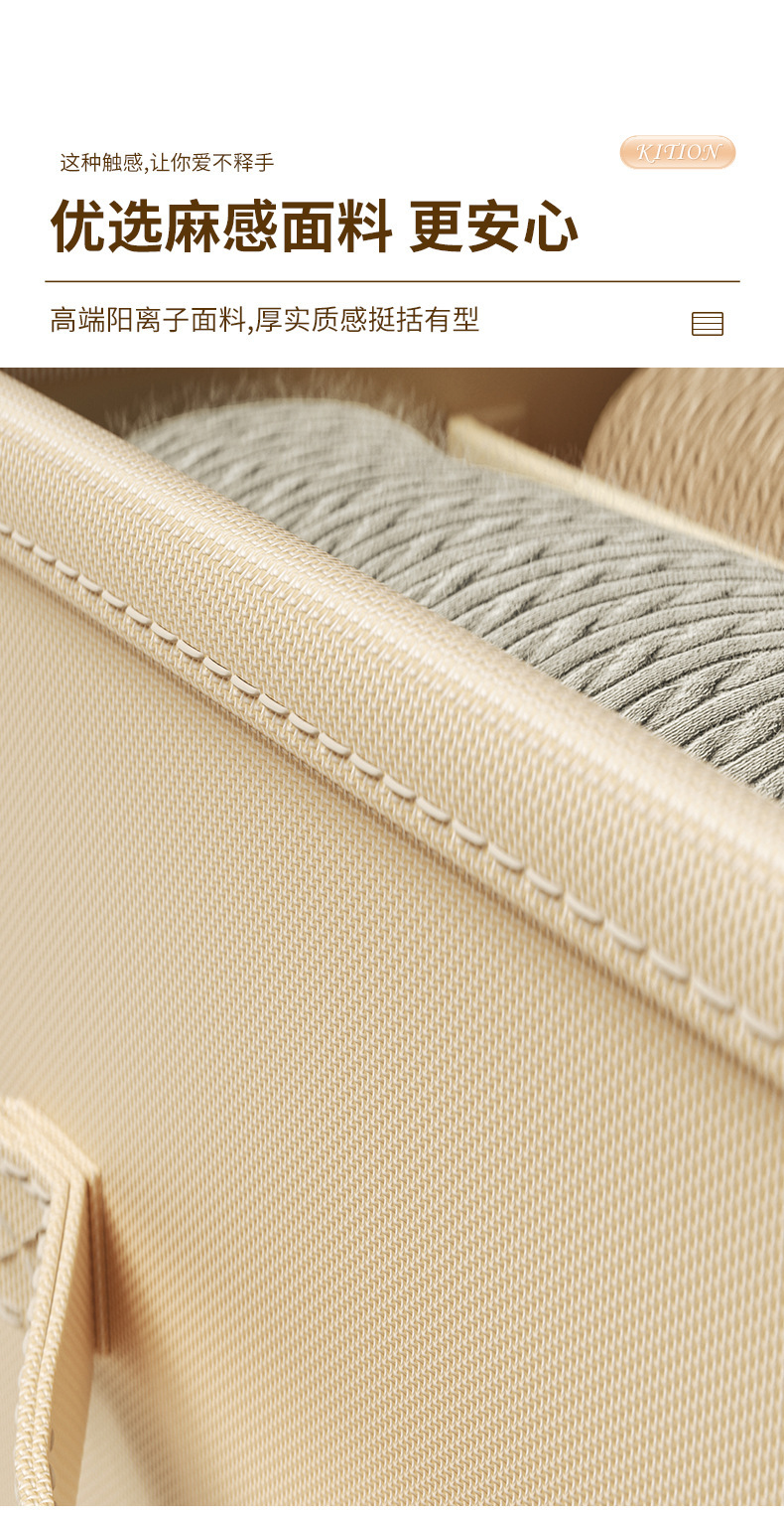 卧室衣物分格轻奢收纳盒杂物裤子可水洗收纳箱衣柜大尺寸整理筐详情7