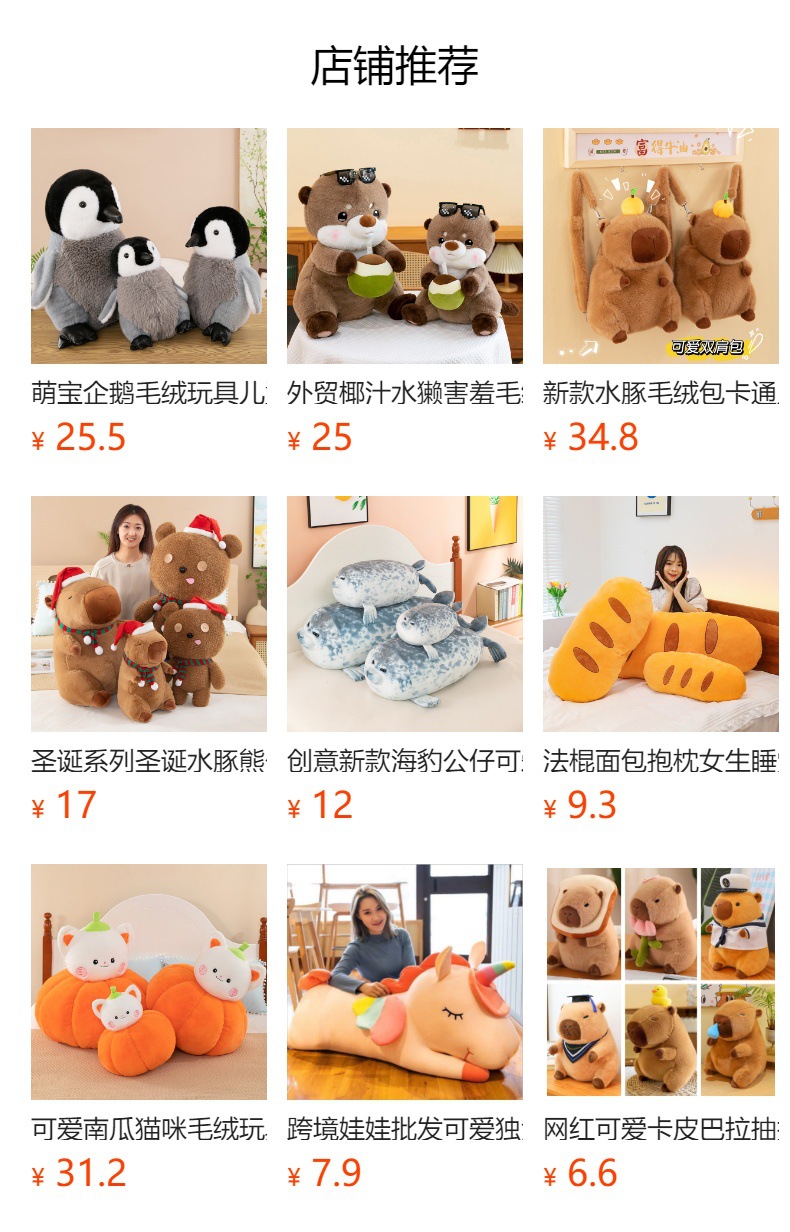 创意柿柿如意抱枕毛绒玩具圆形靠枕北方大柿子形状好寓意礼物跨境详情1