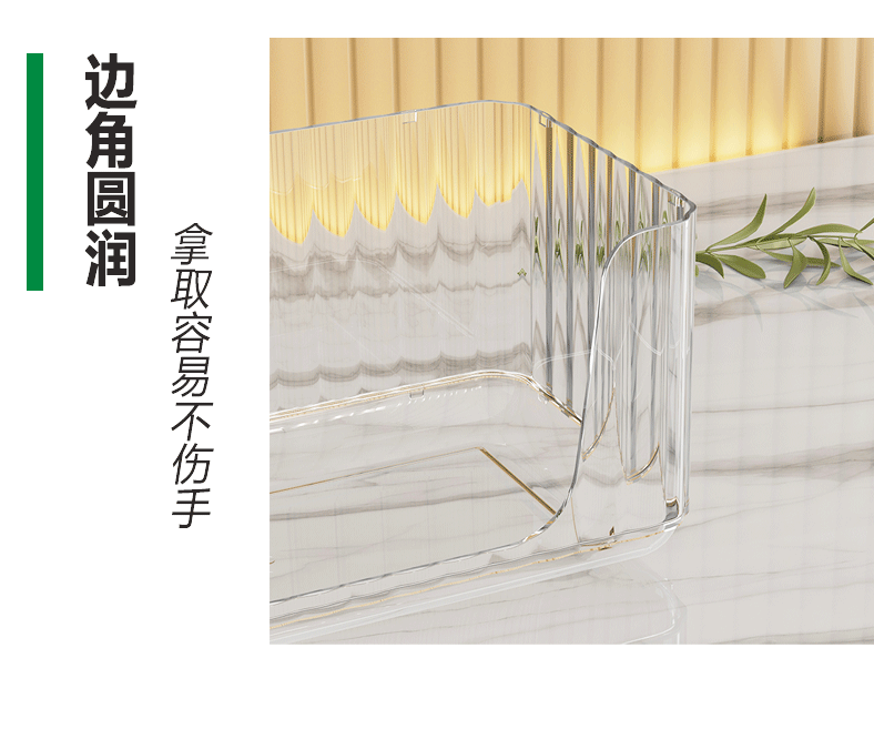 溢溢购轻奢长方形塑料桌面收纳盒香水香熏展示架化妆品桌面收纳盒详情13