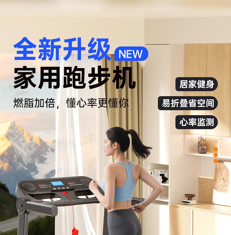 M5 Home mini treadmill, foldable, silent, large treadmill, tablet heart rate, Southeast Asia bestseller, European and American standards pic 2