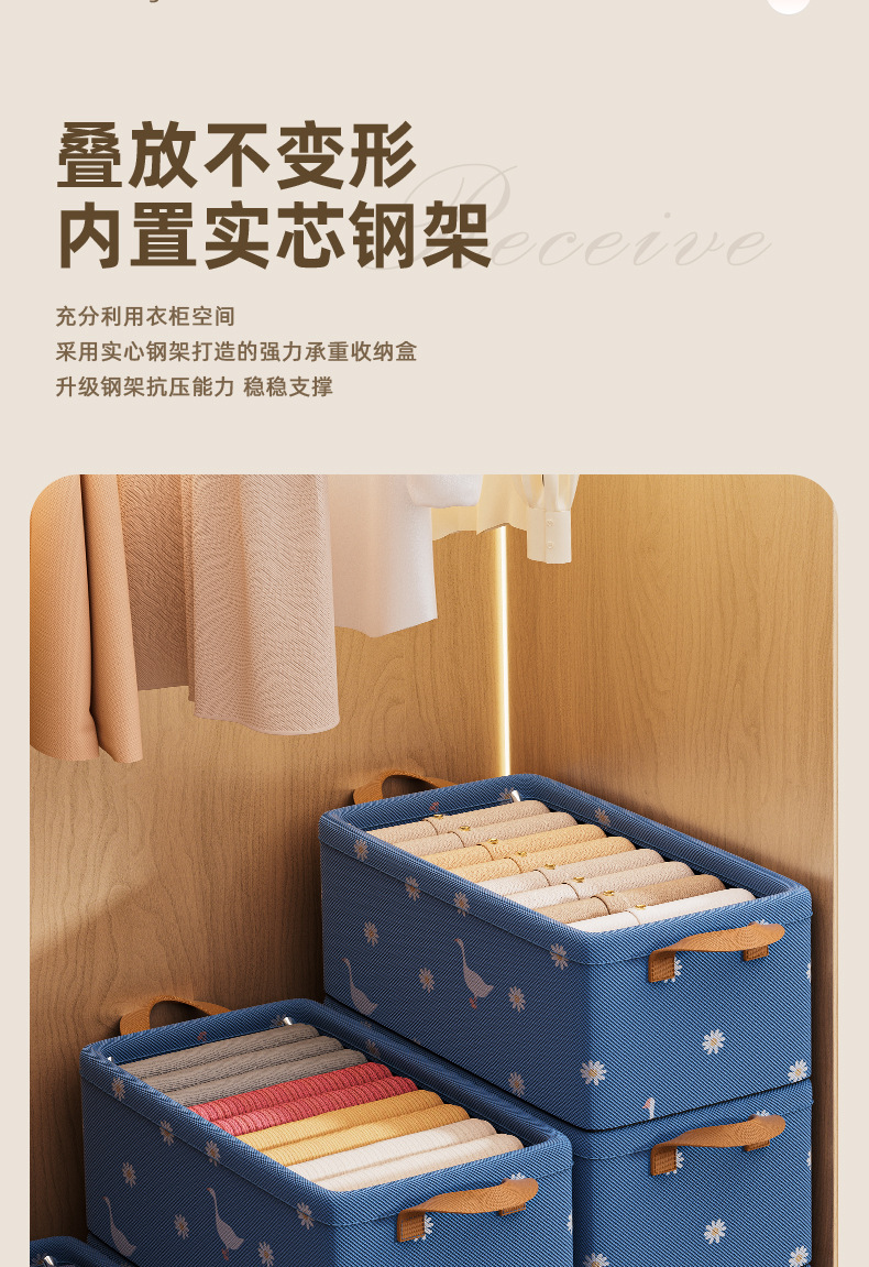 Clothing storage box, household living room and dormitory storage basket, wardrobe storage box, clothes and pants storage box, fabric organization box pic 6
