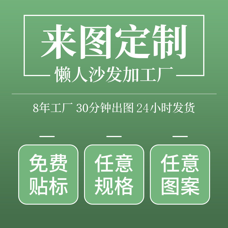 S9 贝壳豆袋懒人沙发榻榻米单人小户型卧室椅子阳台休闲沙发躺椅详情2