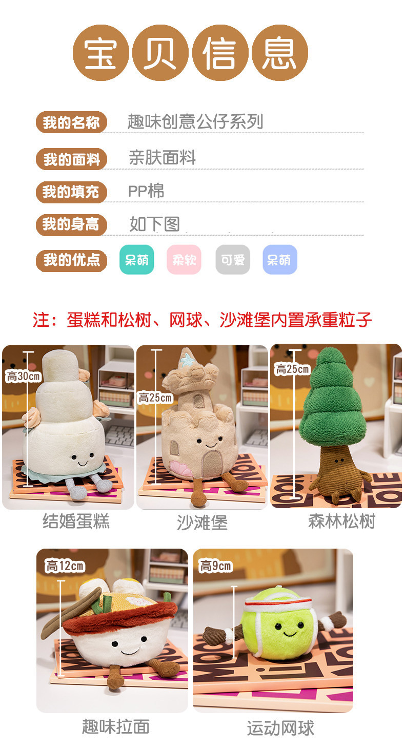 jellycat毛绒公仔系列动物批发卡皮巴拉毛绒玩偶公仔毛绒玩具批货详情8