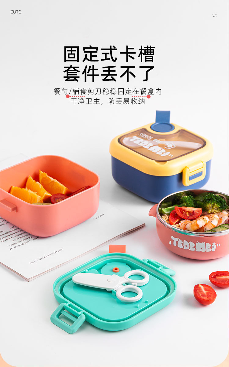 厂家直发宝宝外出便携304不锈钢pp辅食碗套装抖音快手一件代发详情6