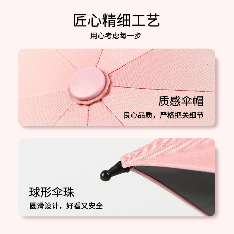 三折折叠伞渐变伞黑胶晴雨两用遮阳伞女防晒防紫外线雨伞自动详情6