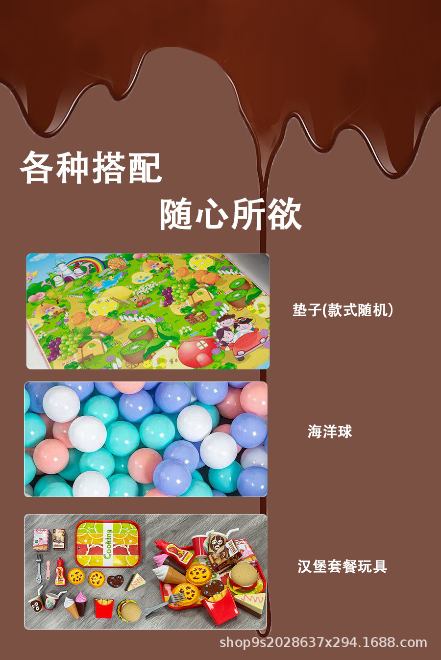 跨境亚马逊儿童帐篷室内游戏屋小房子海洋球池过家家玩具屋批发详情4