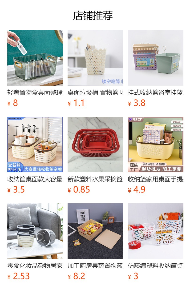 storage basket Household hanging storage basket Bathroom hanging basket kitchen and bathroom storage basket Wall-mounted storage pic 1