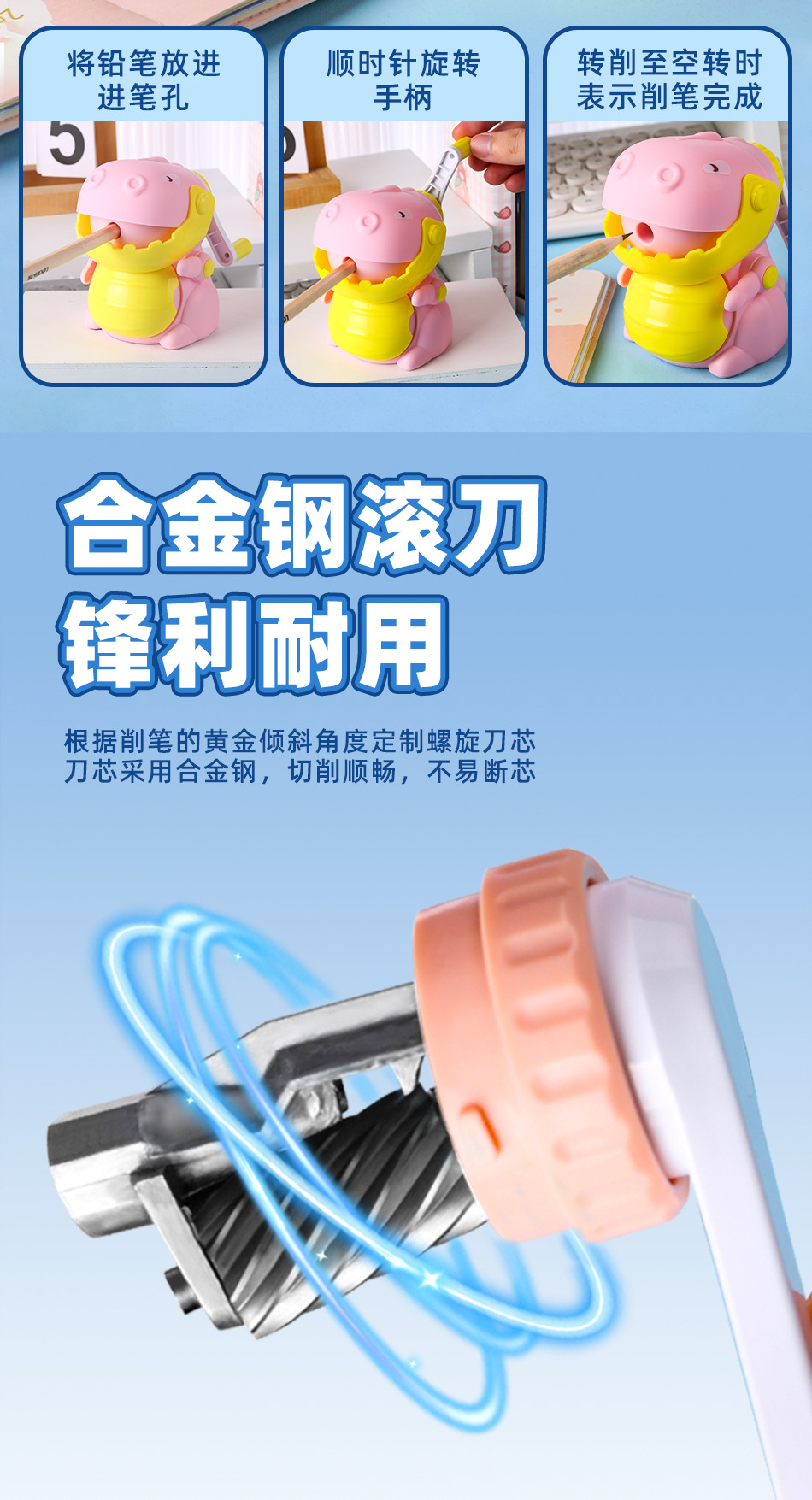 恐龙手摇卷笔刀儿童卡通削笔器学生高颜值转笔刀自动进铅学习文具详情18