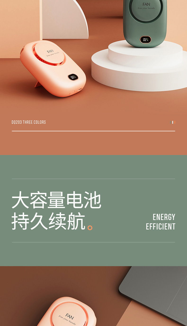 电商新款懒人运动挂脖风扇 手持便携静音大风力迷你USB充电小风扇详情10