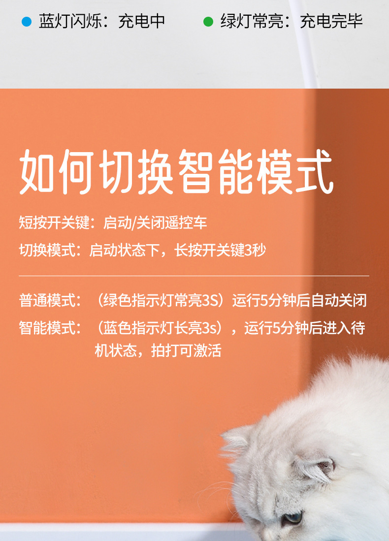 跨境爆款宠物玩具电动猫玩具自嗨解闷跑跑车自动逗猫棒逗猫神器详情13