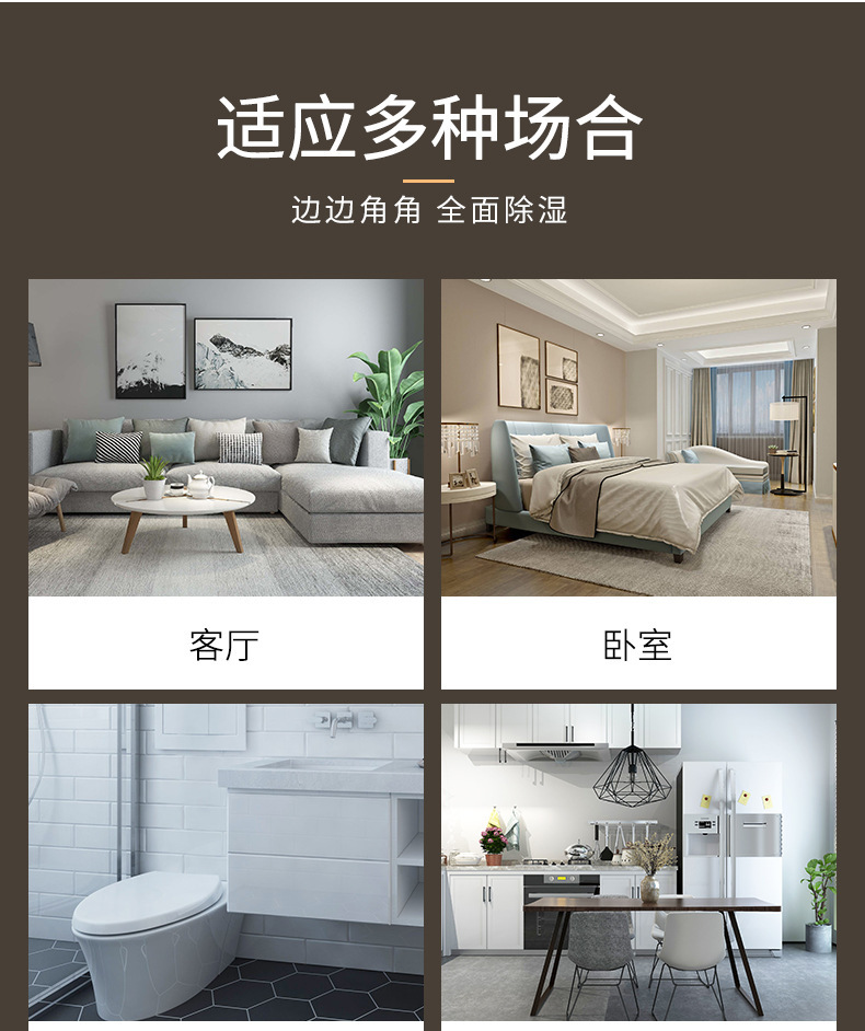 350ml/D dehumidifier, household bedroom silent small dehumidifier, mini moisture-proof dehumidifier for dehumidification pic 11