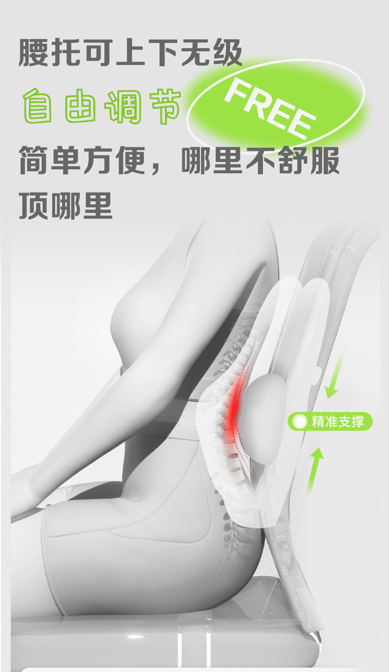 办公室腰托背靠