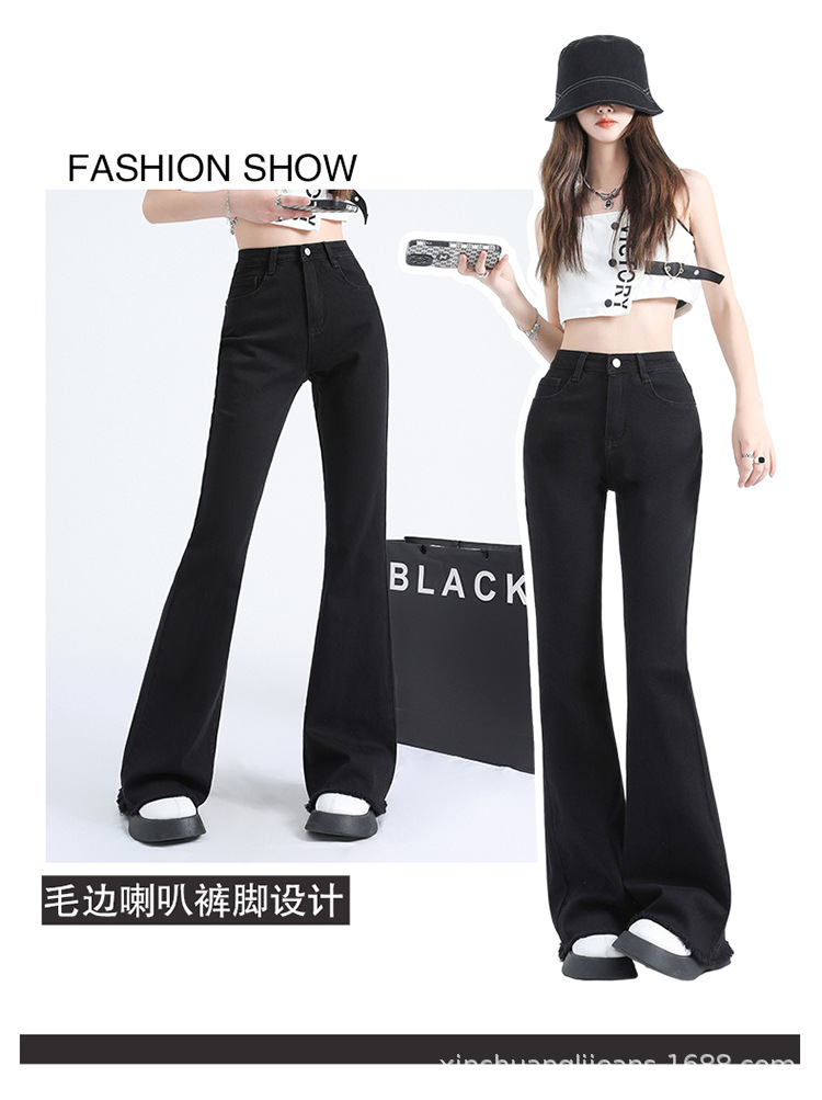 新塘牛仔之都毛边美式辣妹弹力微喇牛仔裤女中高腰修身显瘦提臀裤详情1