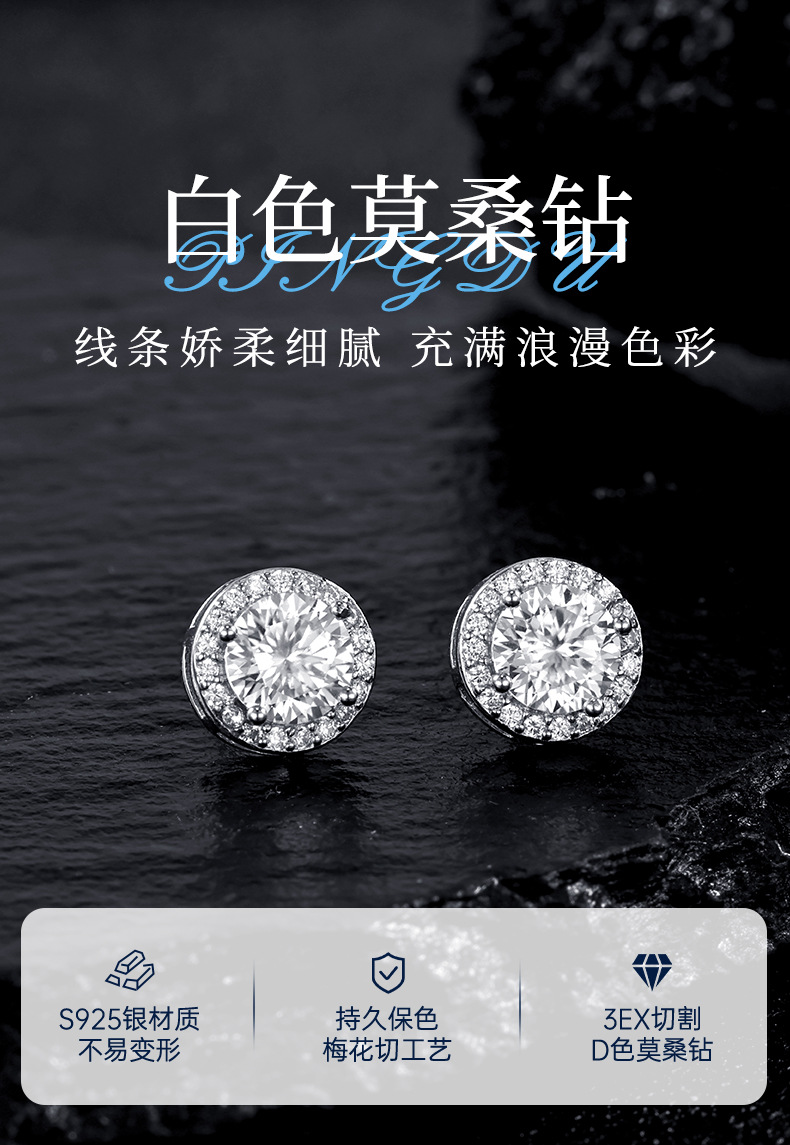 Zhuoheng selects Moissanite ear studs S925 silver pigeon egg-shaped Moissanite pure silver ear studs. Source factory, accessories, jewelry, wholesale earrings pic 7