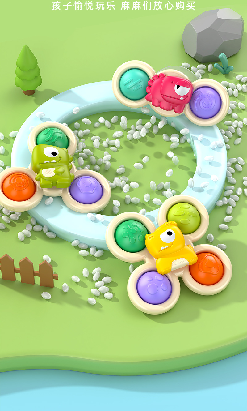 跨境食品级硅胶吸盘转转乐卡通恐龙益智早教餐桌椅可啃咬牙胶玩具详情13