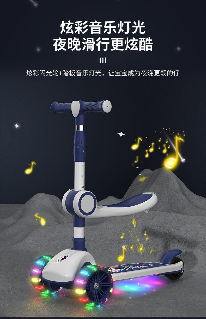 儿童滑板车车带座可坐可骑1-2-345-67岁男女三合一宝宝多玩具车详情13