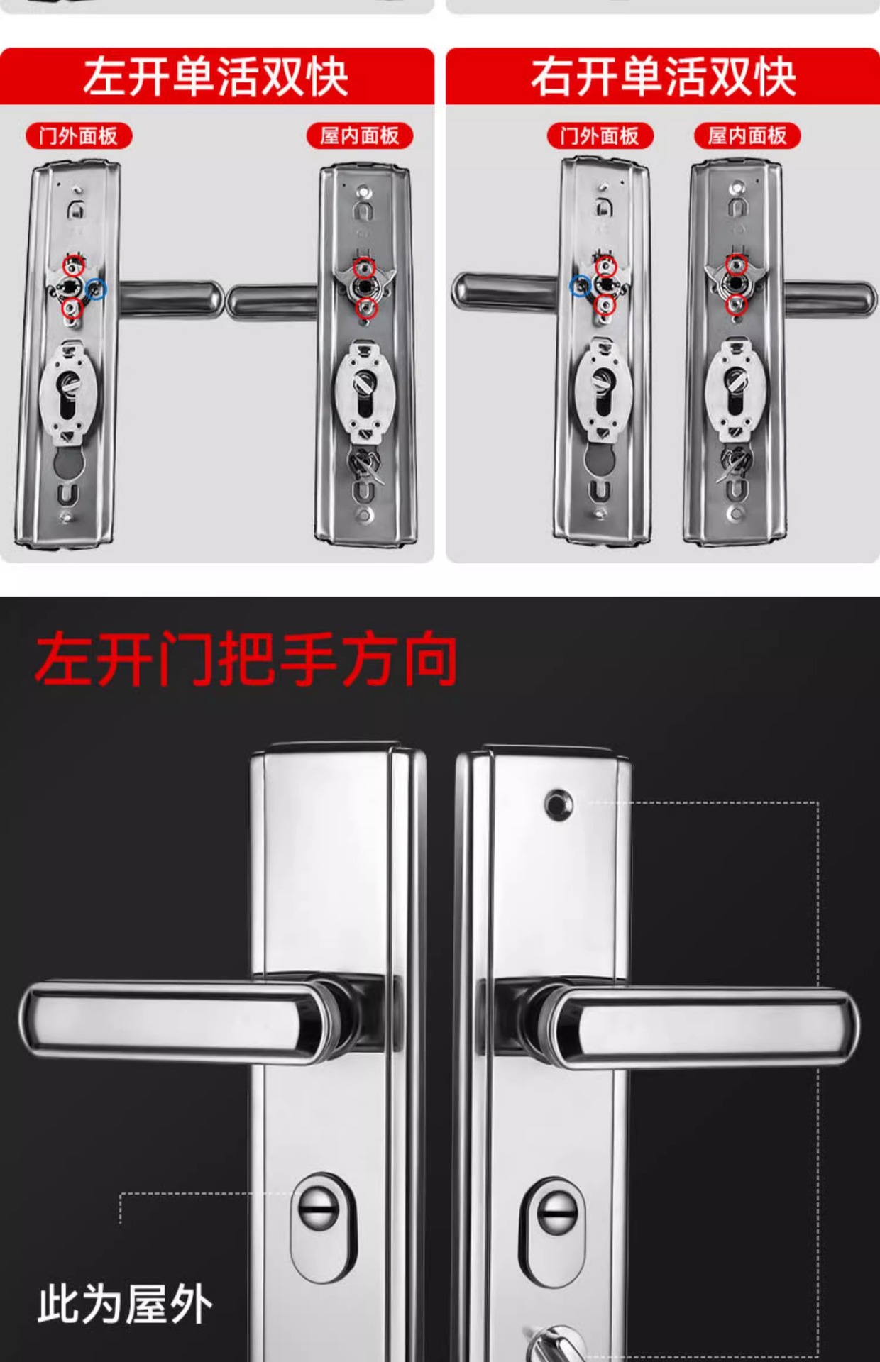防盗门可调节门锁入户执手锁具套装铁门房门锁防盗门锁全套通用型详情30