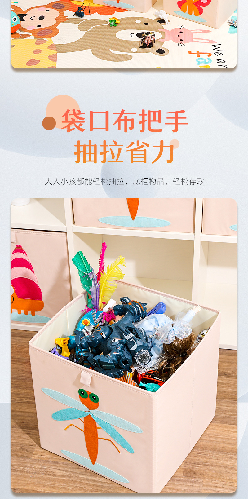 卡通绣花布艺收纳箱儿童玩具大号储物箱可折叠水洗装衣服整理箱详情23