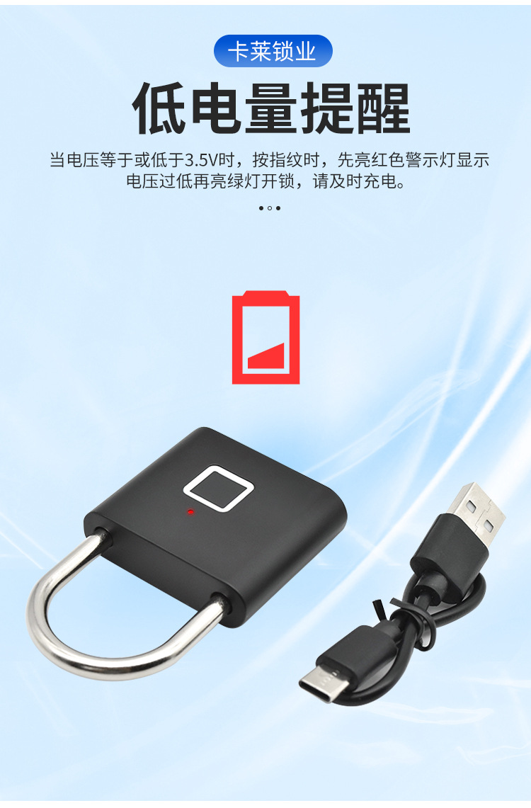 智能指纹挂锁户外防水防锈挂锁智能电子挂锁头大门防盗密码锁柜子详情8