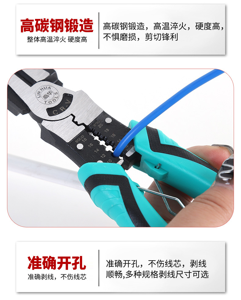 9寸多功能钢丝钳工业省力偏心弹簧老虎钳尖嘴钳剥线钳家用钢丝钳详情11