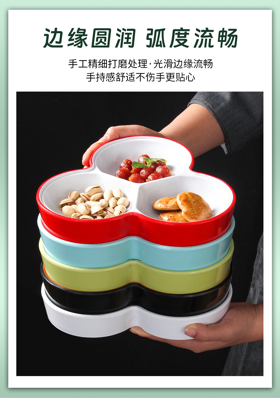 密胺分格多格三格四格五格六格餐盘冷菜拼盘餐具摆盘果盘干果菜盘详情7