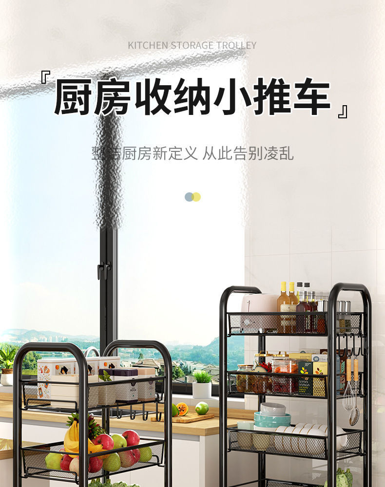家用置物架厨房客厅卫生间杂物收纳架落地多层可移动小推车果蔬架详情1