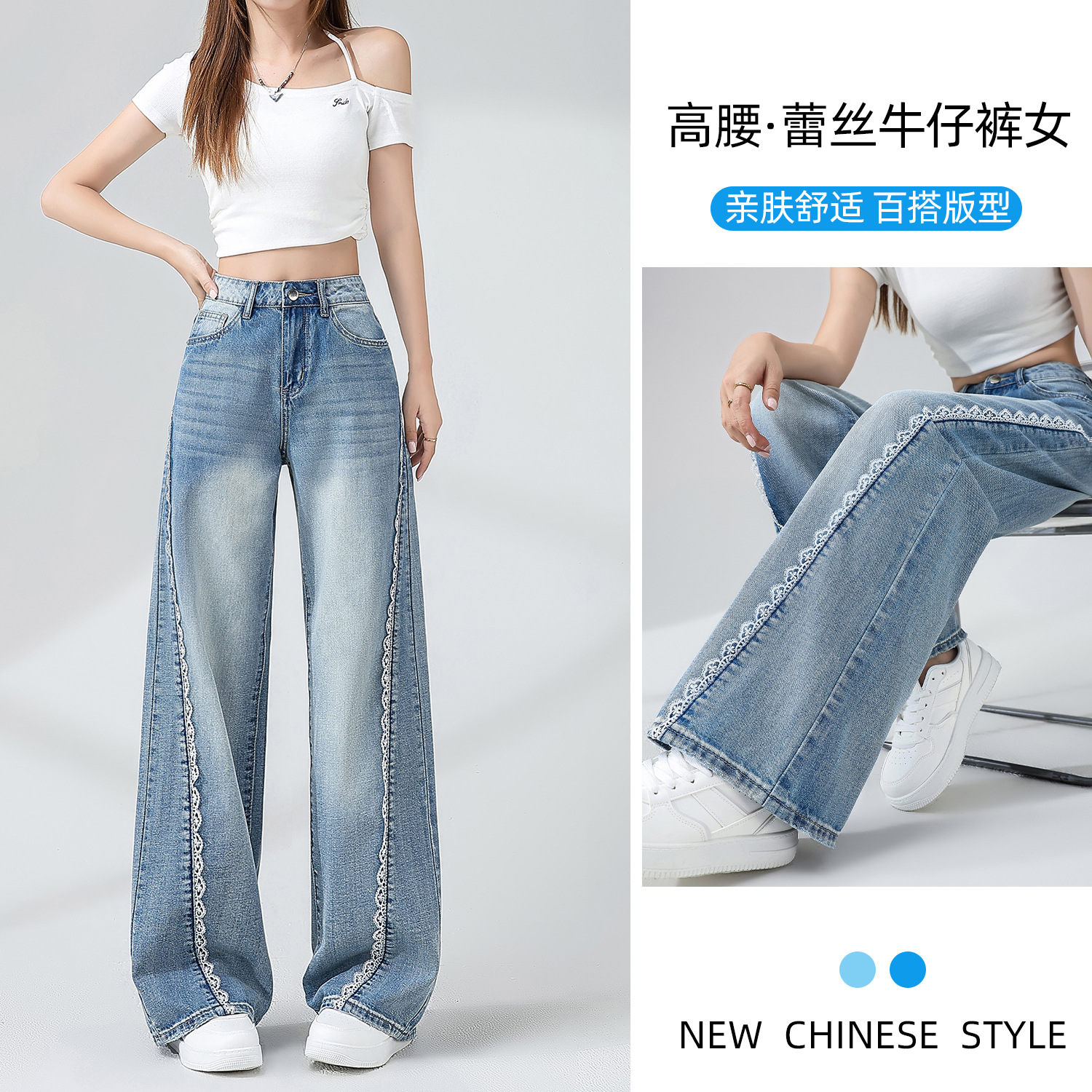 白色阔腿牛仔裤女秋季2025年新款梨形身材高腰宽松拖地直筒裤子女详情3