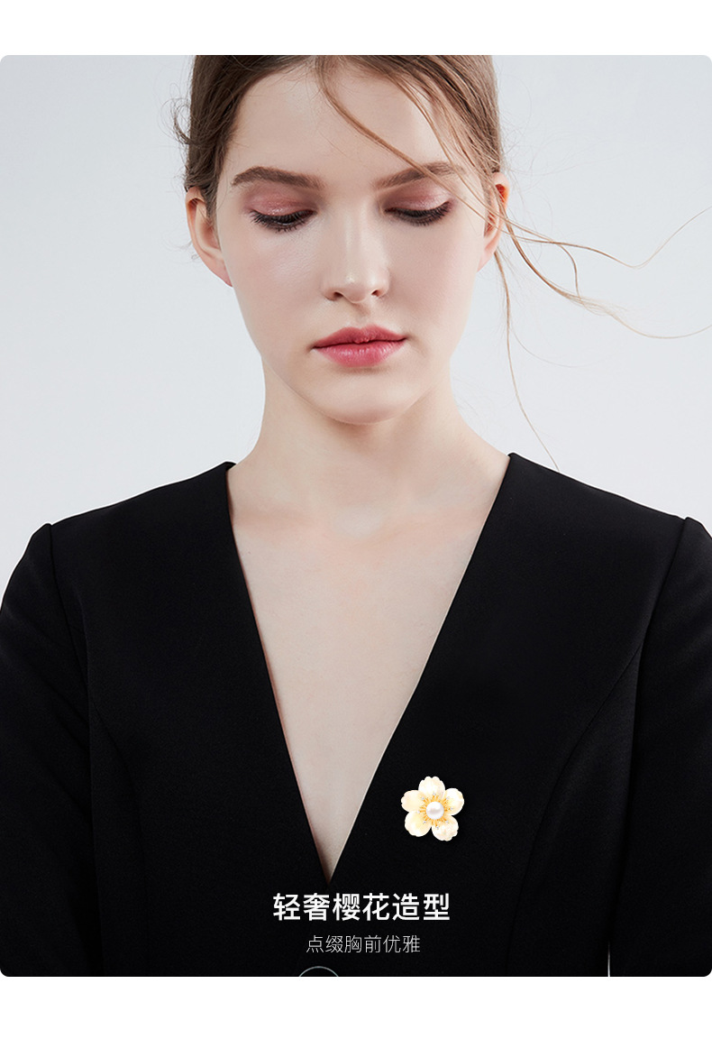 新款时尚高档轻奢天然贝母樱花磁吸扣高级感胸针西装衬衣配饰批发详情12