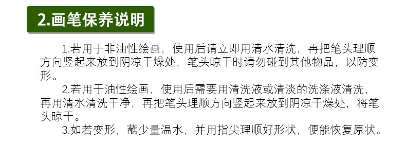 Boyixuan Cross-border 6-piece Art Nylon Wood color-block Nail Round Student diy Drawing Brush Set with Watercolor Chalk pic 14