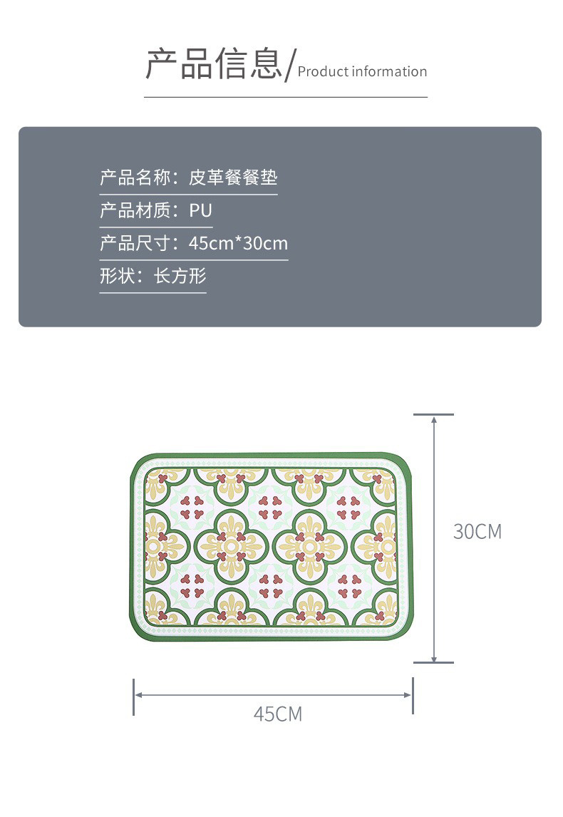 北欧田园风餐垫隔热垫防水防油美式轻奢餐桌垫方形印花高级感桌垫详情6