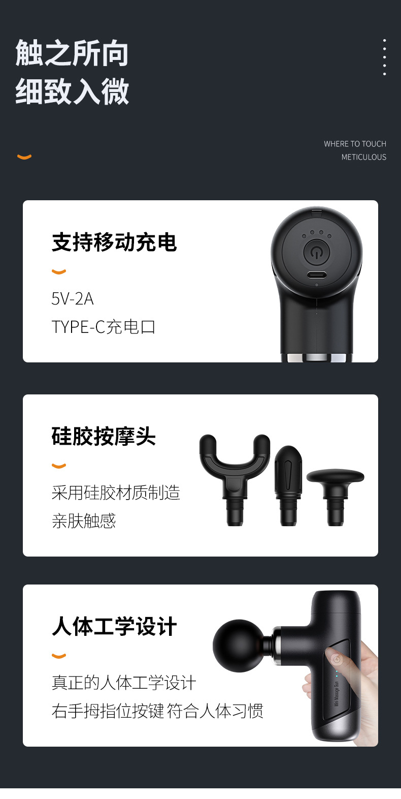 迷你筋膜枪新款按摩枪深圳源头工厂定制无刷便携健身肌肉按摩枪详情12