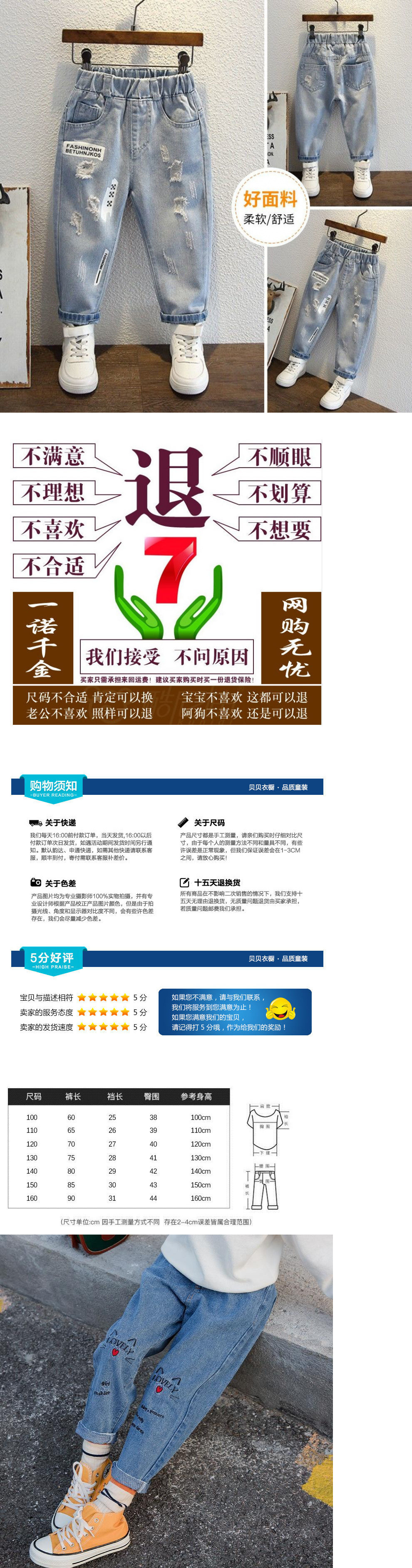 男童牛仔裤2024春秋新款老爹裤中大童韩版宽松洋气宝宝春秋长裤子详情1
