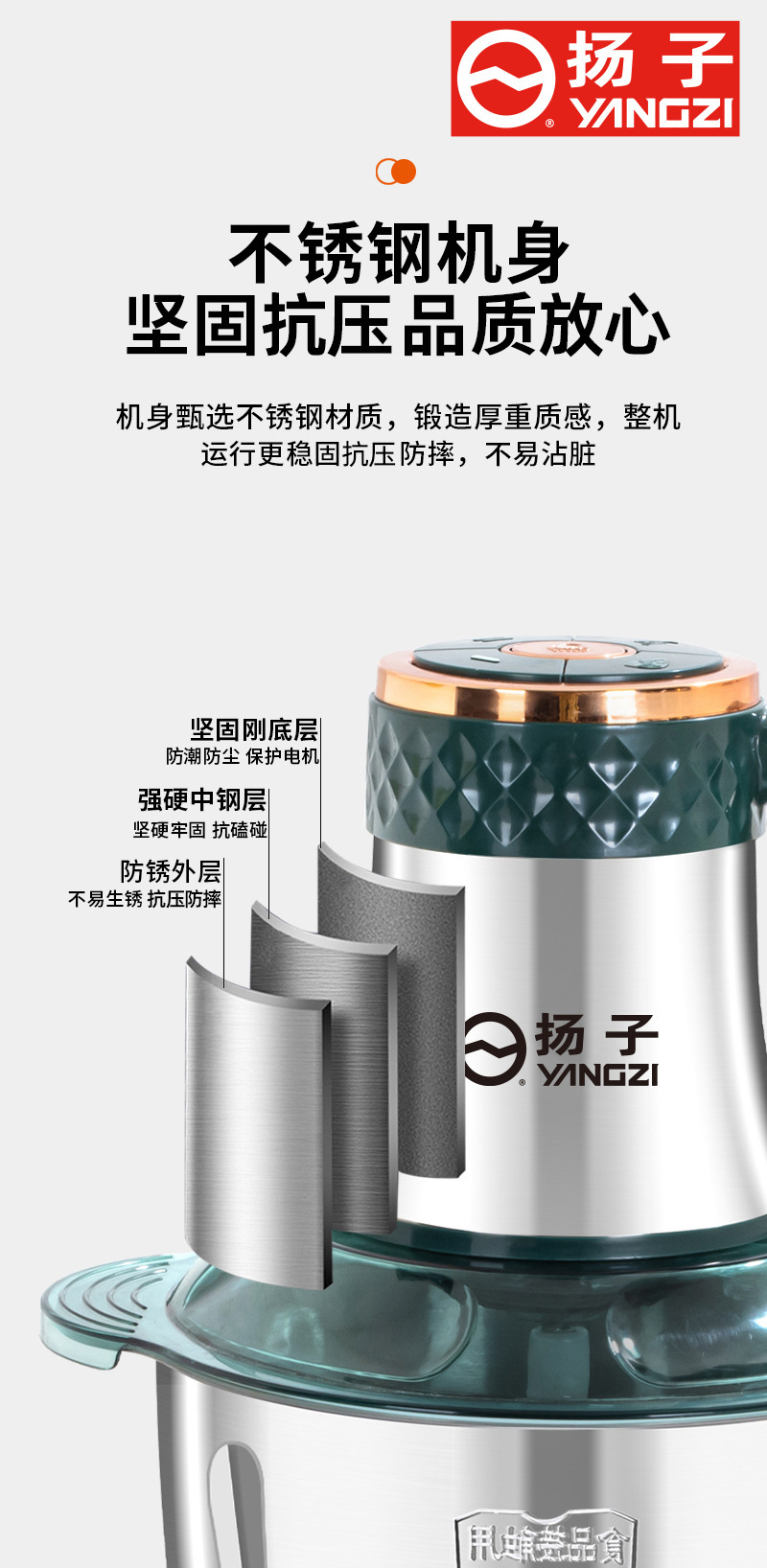 X Yangzi 5-liter 5-speed household all-in-one food processor for kneading dough and mincing vegetables, stainless steel high-power multi-purpose meat grinder pic 5