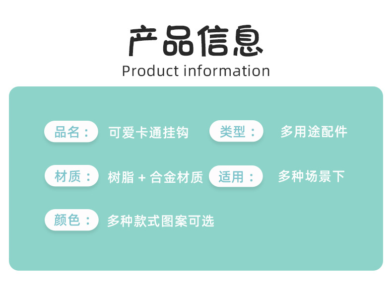 Cross-border luminous resin cartoon cute strong adhesive key wall-mounted wall hanger hook traceless towel adhesive hook pic 5