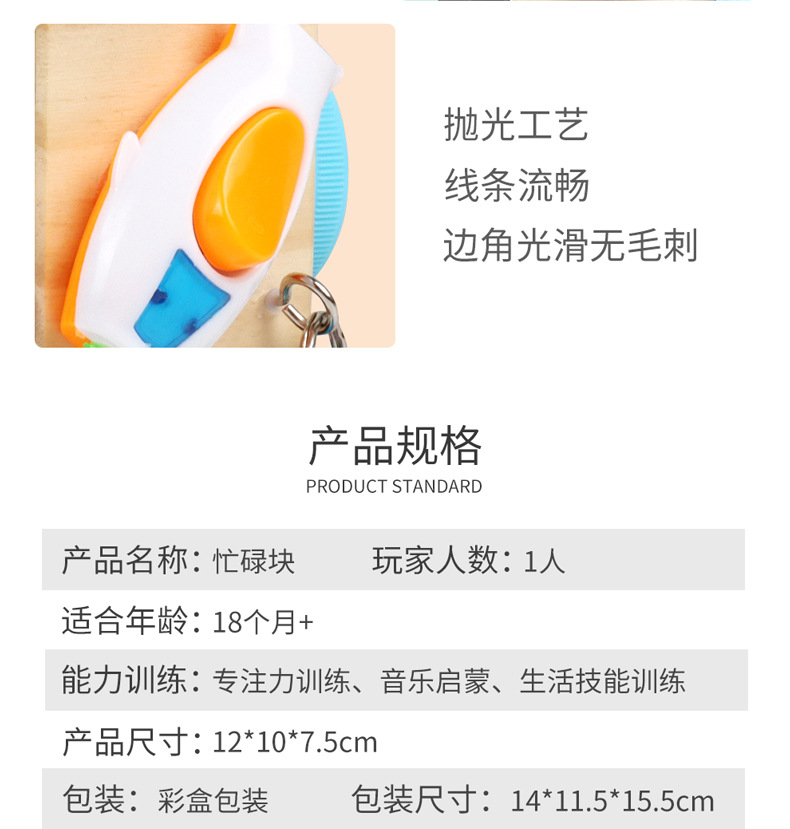 跨境木制儿童早教立体解锁忙碌小方块宝宝忙碌板玩具批发详情18