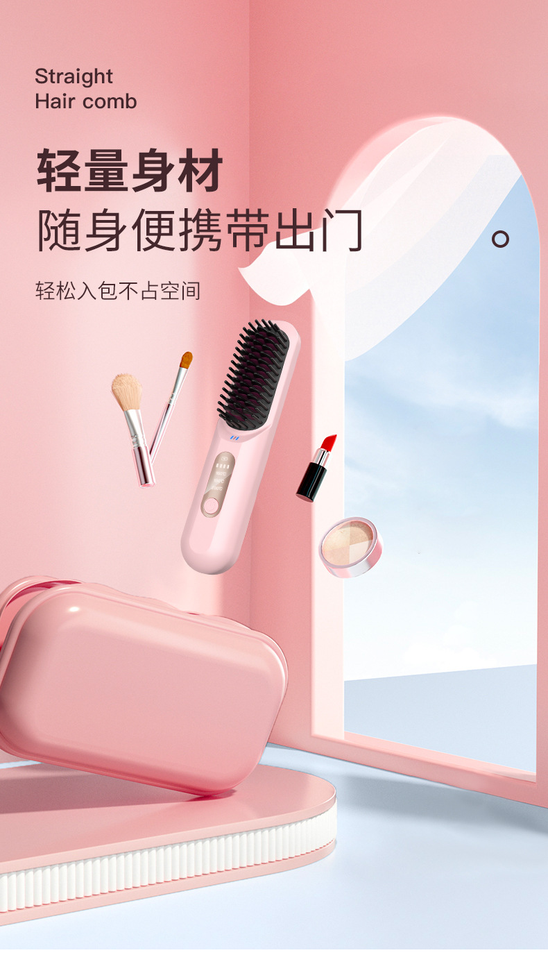 无线直发梳负离子USB充电便携式家用直发器夹板直卷两用跨境新款详情18